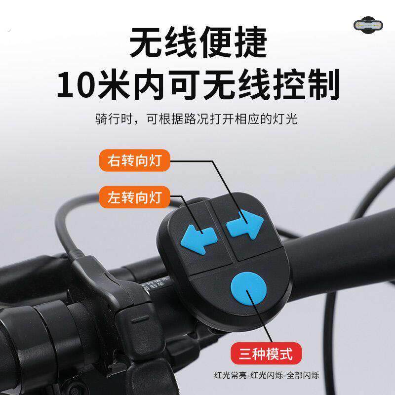 自行车转弯尾灯智能无线遥控车灯山地车单车夜骑行高效充电带喇叭