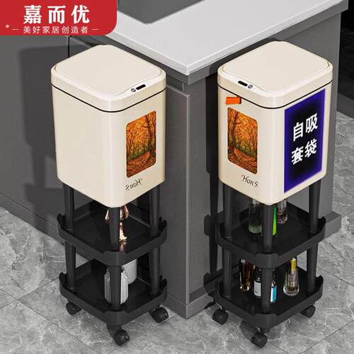 智能感应式垃圾桶免弯腰高脚带轮家用2025新厨房高颜值大容量客厅