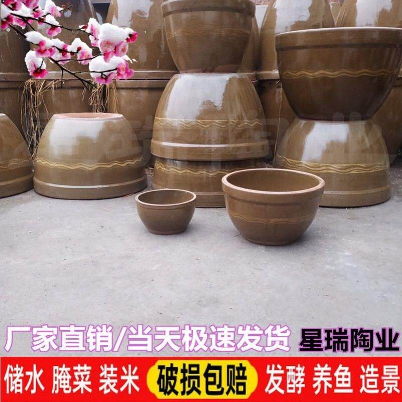 腌菜缸老式水缸土陶家用储水带盖子陶瓷瓦缸大缸酸菜缸发酵酿酒米