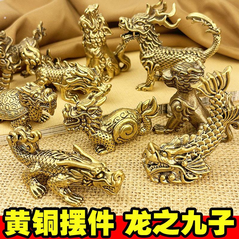 纯铜龙之九子狴犴赑屃螭吻蚣蝮椒图蒲牢狻猊饕餮睚眦摆件文玩把件
