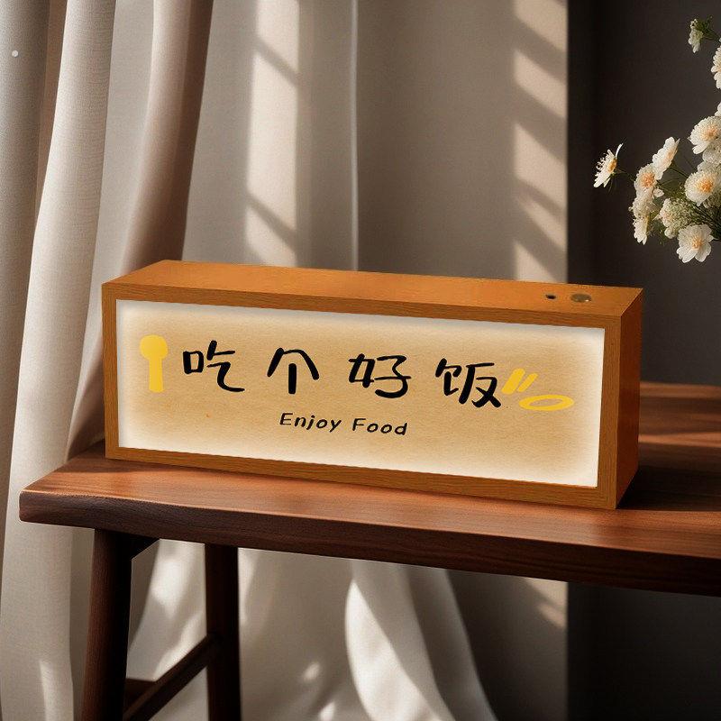 我做饭超好吃灯光画小红书同款厨房氛围感装饰发光画相框小夜灯画
