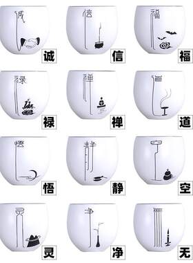 茶杯一套装家用中式小套喝茶功夫茶具客厅办公室泡茶陶瓷杯子套杯