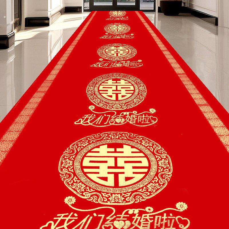 红地毯一次性红色卧室浪漫门垫进门婚房楼梯婚礼婚庆结婚用品大全