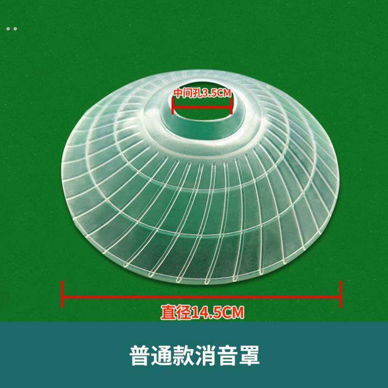 麻将机消音罩全自动保护隔音神器机麻桌降噪静音专用垫通用色子