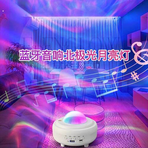星空灯卧室极光星空投影仪氛围灯充电夜灯爆款满天星情侣星空浪漫