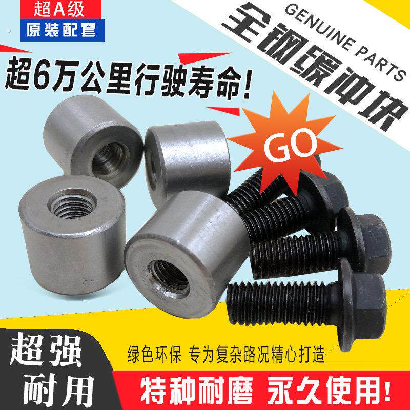 摩托车配件125缓冲块125后轮毂缓冲套后链轮缓冲块牙盘缓冲套通用