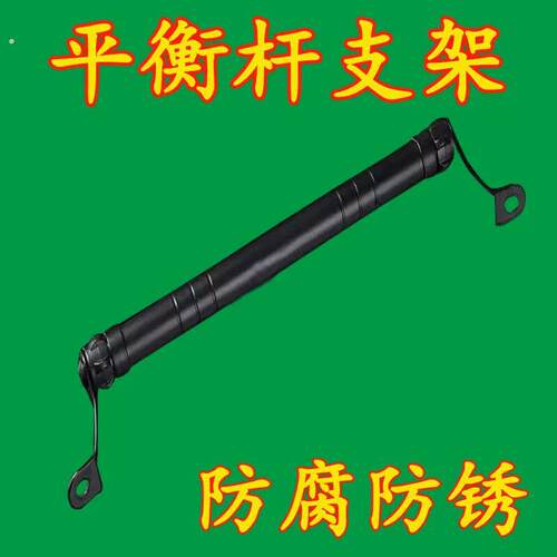 摩托车平衡杆支架车头改装加固横杆扩展后视镜加粗可调节一体通用