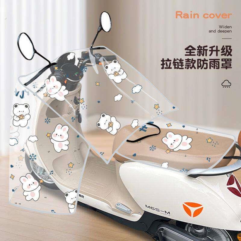 电动车显示屏防水罩电动车车头中控防雨罩斗篷款挡风电车新款防水