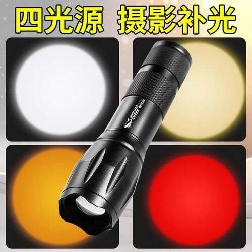 微笑鲨橙黄冰蓝粉色多光源拍摄影补光手电筒网红夜景三八节礼物