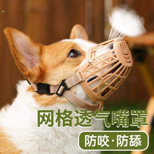 狗狗嘴套防咬叫乱吃嘴罩防舔乱叫止吠器小型口罩神器柯基泰迪用品
