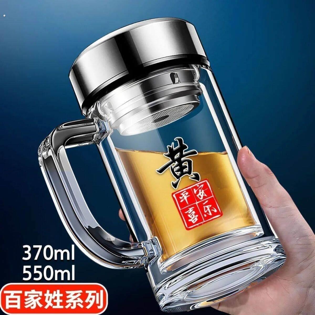 新款双层耐热玻璃茶水分离把手泡茶杯大容量男用办公居家送礼杯子