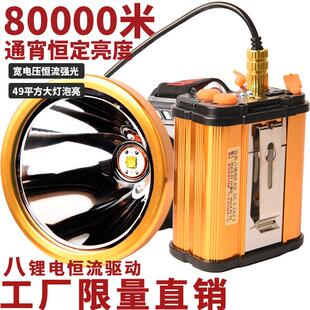 头灯强光充电超亮分体头灯超长续航锂电户外疝气头戴式旷工照明灯