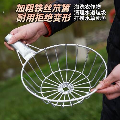 漏勺钢丝漏瓢多功能丝漏漏丝网状漏洗红薯土豆地瓜农产品沥水篮子
