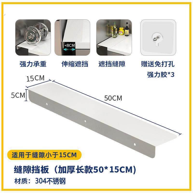 夹缝隔板化妆室柜子马桶填充板浴室柜洗手台缝隙遮挡板压克力挡板
