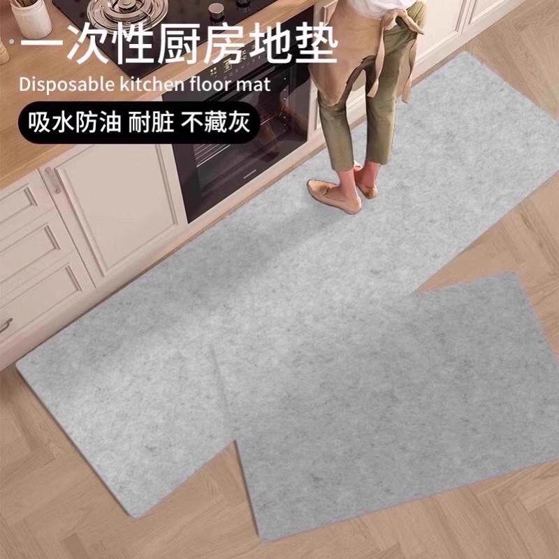 免洗厨房一次性地垫防油免洗防滑脚垫入户门垫进进门门口地毯家用