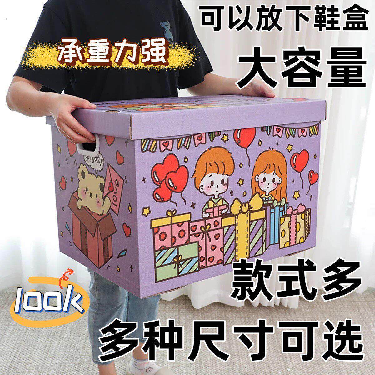 生日礼物盒女生男孩款盒子空盒大号装礼盒纸盒超大箱子