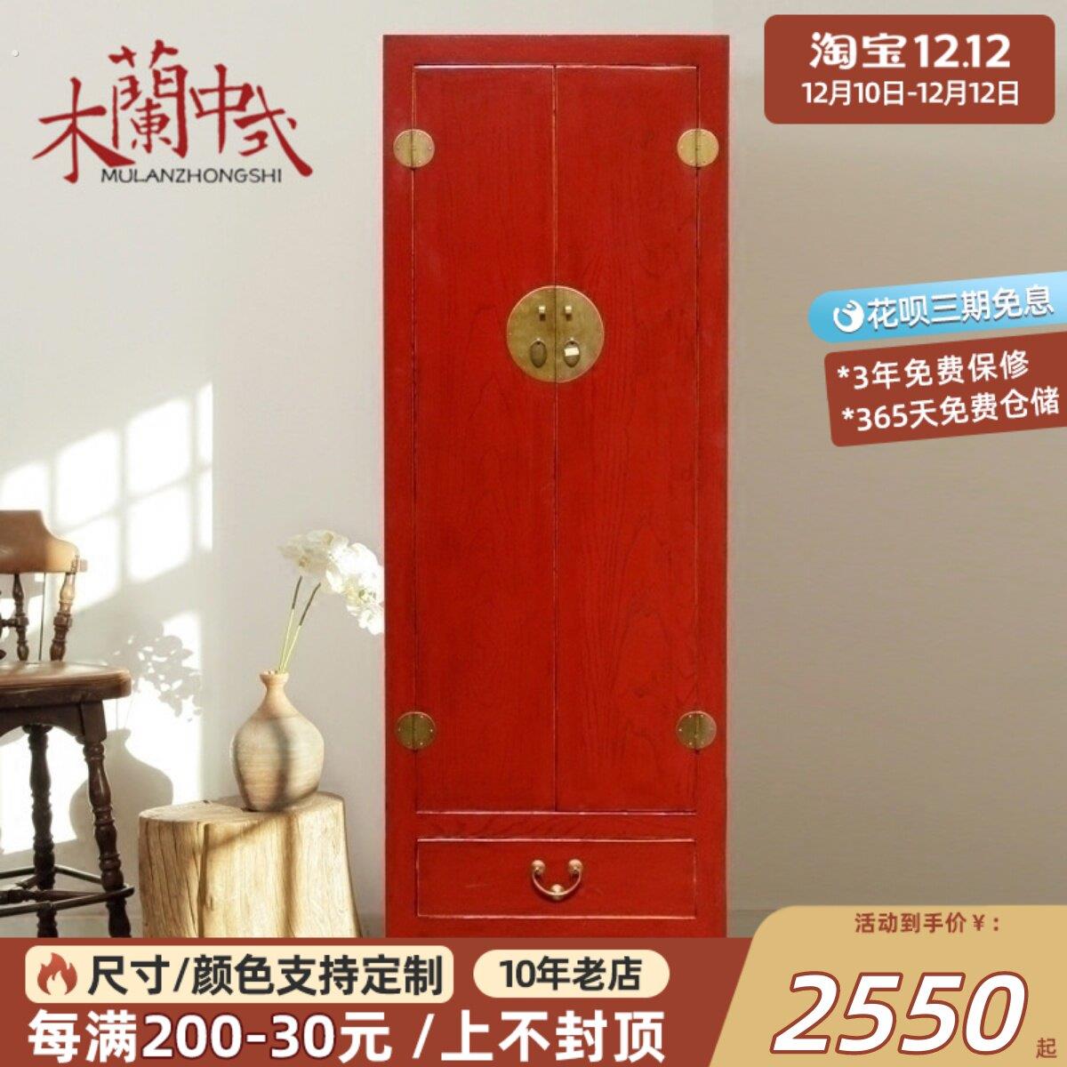 新中式衣柜简约复古2门卧室实木榆木储物立柜书柜装饰.门厅柜定制