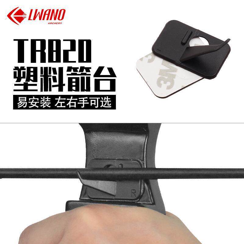 反曲弓箭台反箭馆风景区射箭塑料箭台钢丝磁性箭台美猎毛皮中心箭
