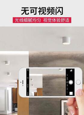 led明装筒灯圆形免p钻孔客厅聚光服装店日式理髲店铺商用吸顶射灯