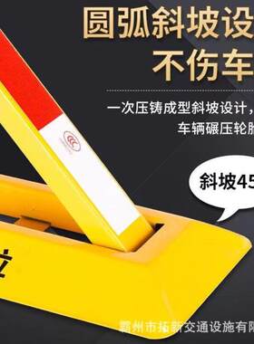 新型车位锁桩挡车器三角地地锁停车位地锁防撬桩免打孔地桩地