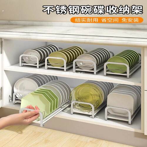 不锈钢碗碟收纳层架沥水碗盘架盘子碗筷沥水篮碗架沥水架厨房碗碟