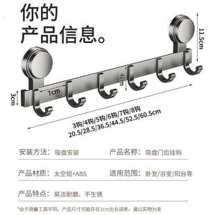 吸盘门后挂钩免打孔强力承重黏钩浴室入户门衣服钩子挂衣钩挂衣架