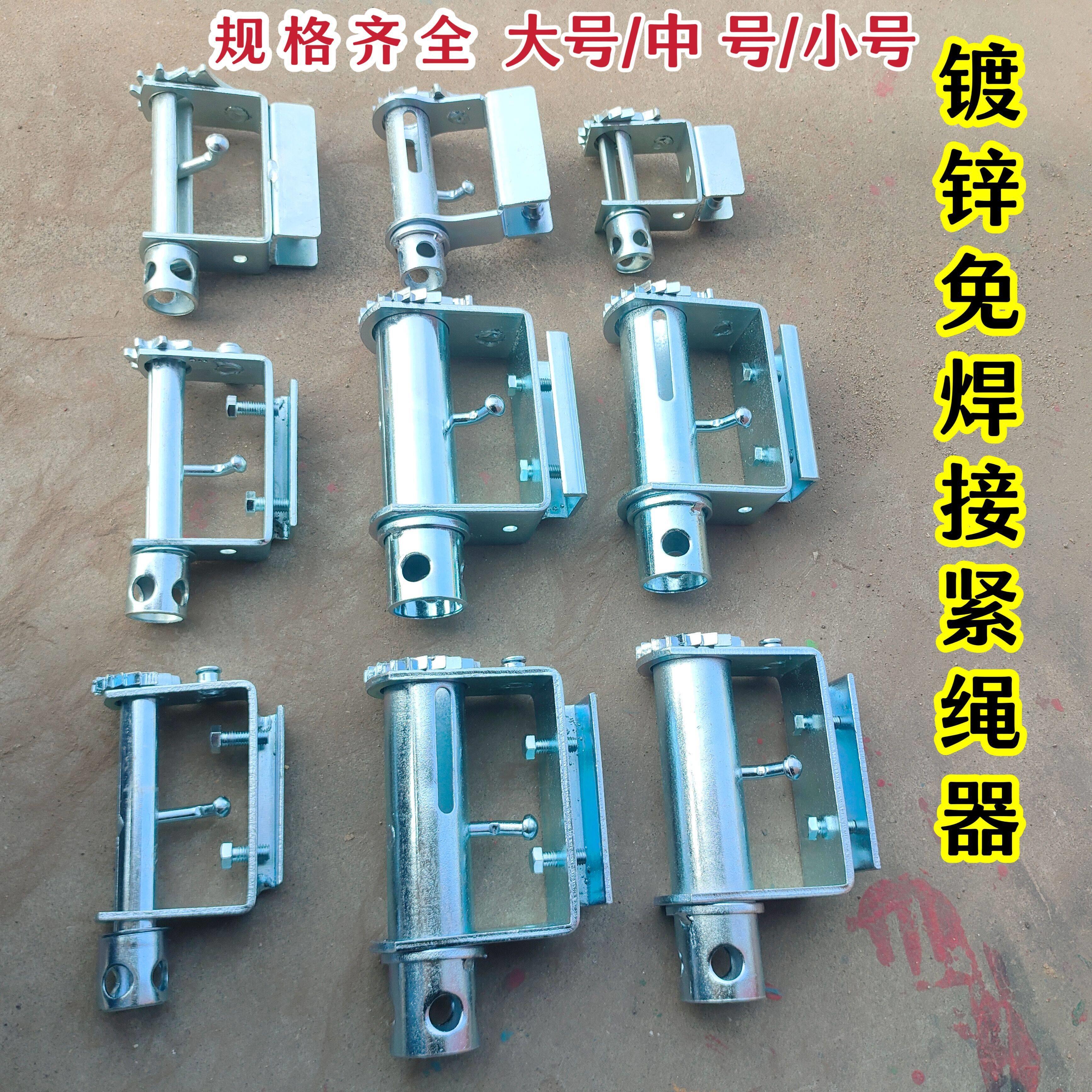货车细小牙免焊接紧绳器加厚重型挂车手动万能收拉绞绳紧固器棘轮