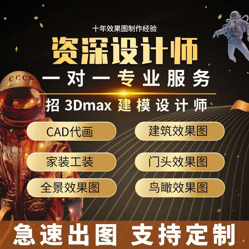 室外鸟瞰制作效果图m设计厂房车间工厂建筑规划景观园林庭院绿化