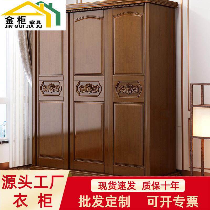 中式实木衣柜三门木质滑移门储物收纳带镜子大衣柜推拉门大衣橱