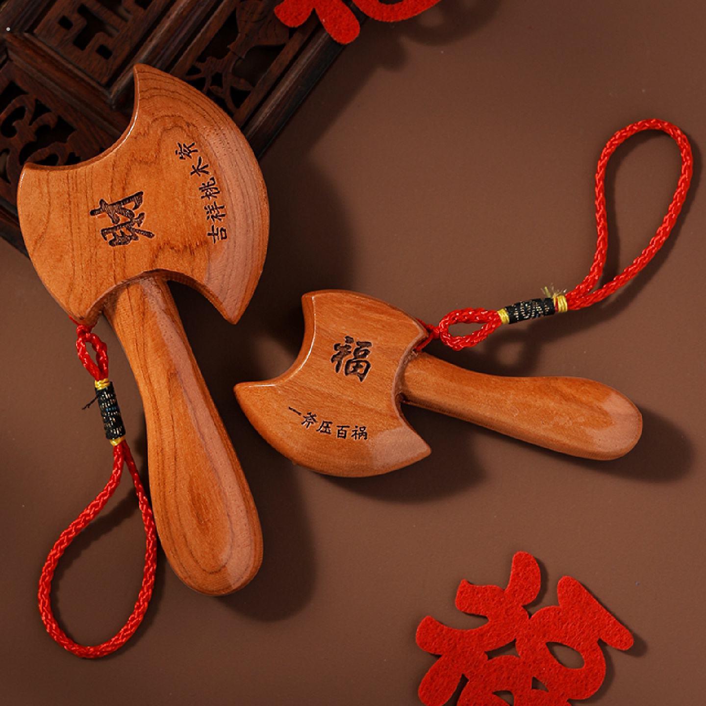 乔迁之喜桃木斧头挂件进宅布置装饰新居入宅新房搬家入伙仪式用品