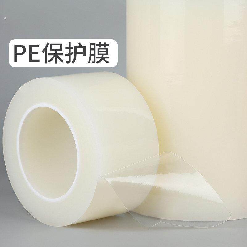 中央空调出风口装修保护膜风管机防尘罩自粘透明塑料新风系统贴膜