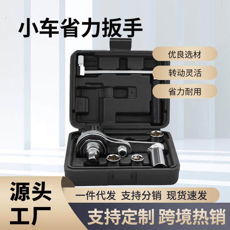小车省力扳手轮胎拆卸增力套筒扳子汽车螺丝拆装维修工具耐用强