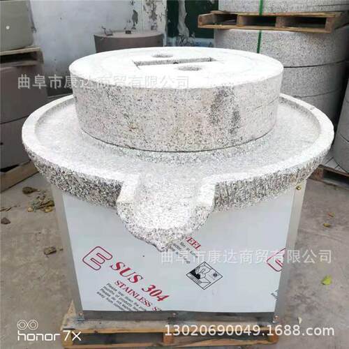 小型石磨磨面机 石磨磨浆机器 60/70型号磨盘石磨机 石磨设备