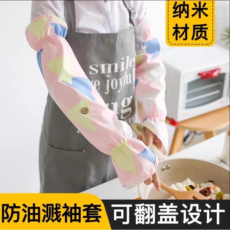 袖套炒菜防油溅手套神器厨房防烫防溅油套袖女做饭手部防水防油男