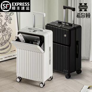 希尔顿新款 多功能拉杆箱前置开口大容量行李箱学生开学皮箱 开学季