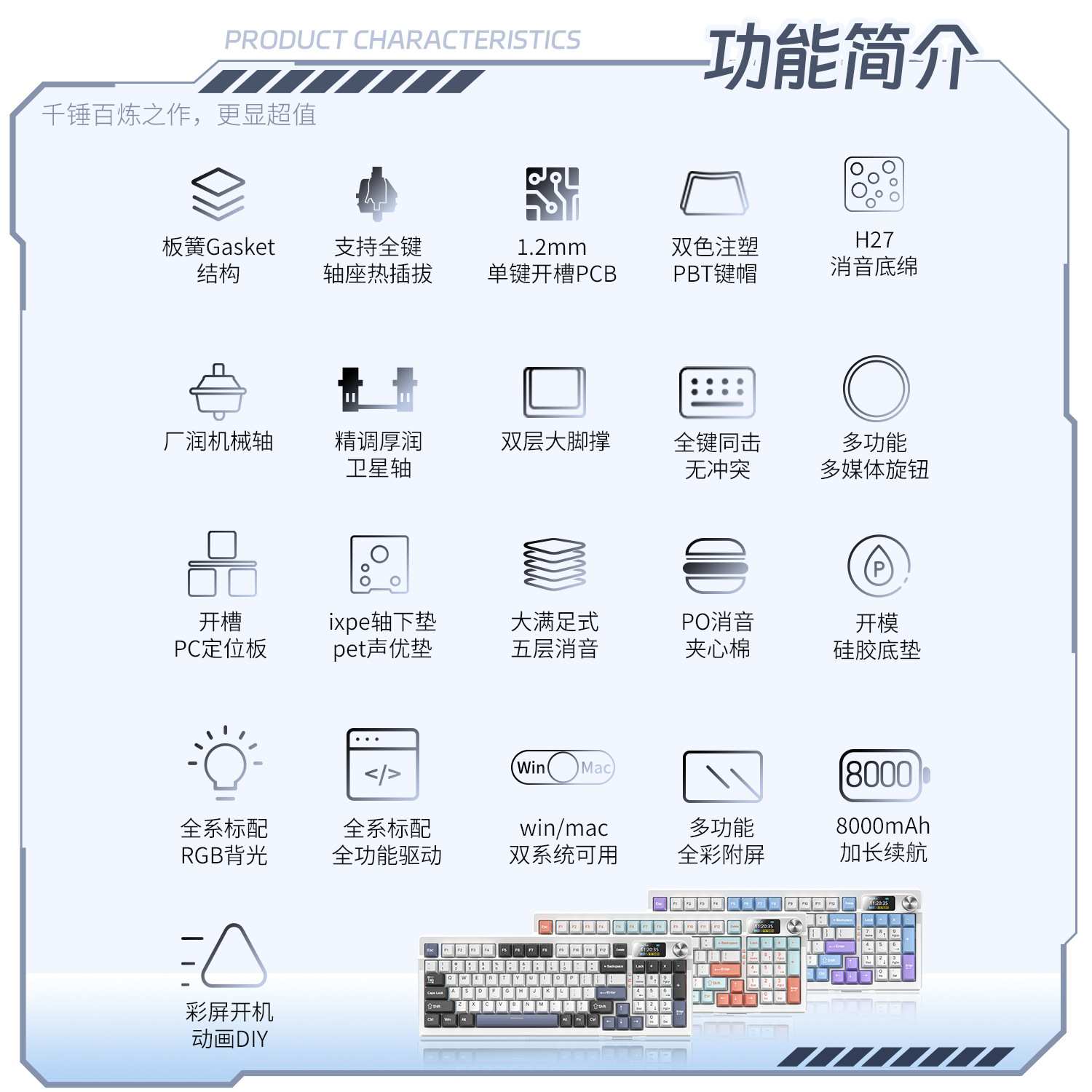 银雕95D三模机械键盘AS透明冰晶PC无线蓝牙98配列RGB有线客制键盘