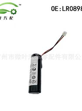 LR089861适用路虎揽胜/运动版/极光/神行/发现5/星脉/捷豹蓄电池