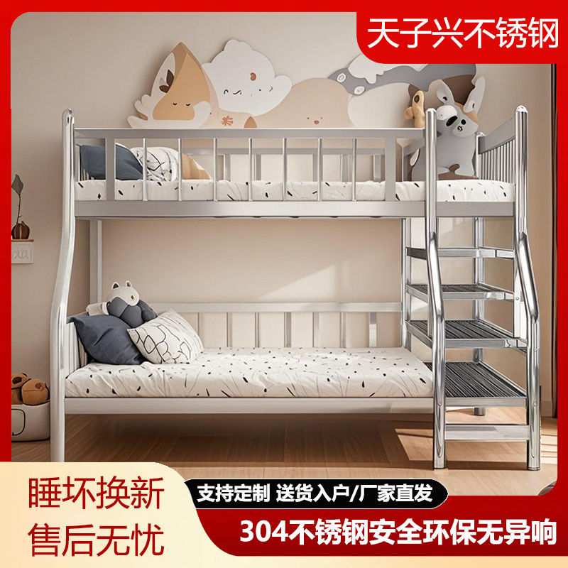 不锈钢床304子母床二层上下铺两层高低床儿童钢架床加厚铁艺制作
