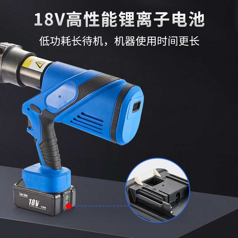 电动螺母破切器玉环充电式螺母破开器NK-32液压螺母劈开器生锈破