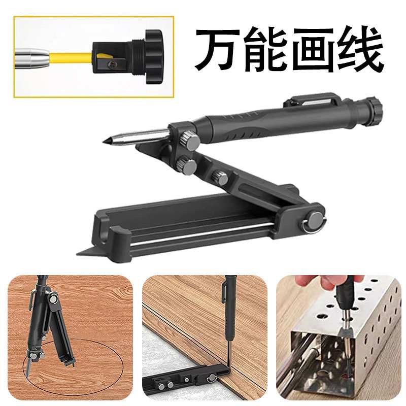 多功能取型器画线轮廓圆弧石膏线取形器装修木工划线工具合金