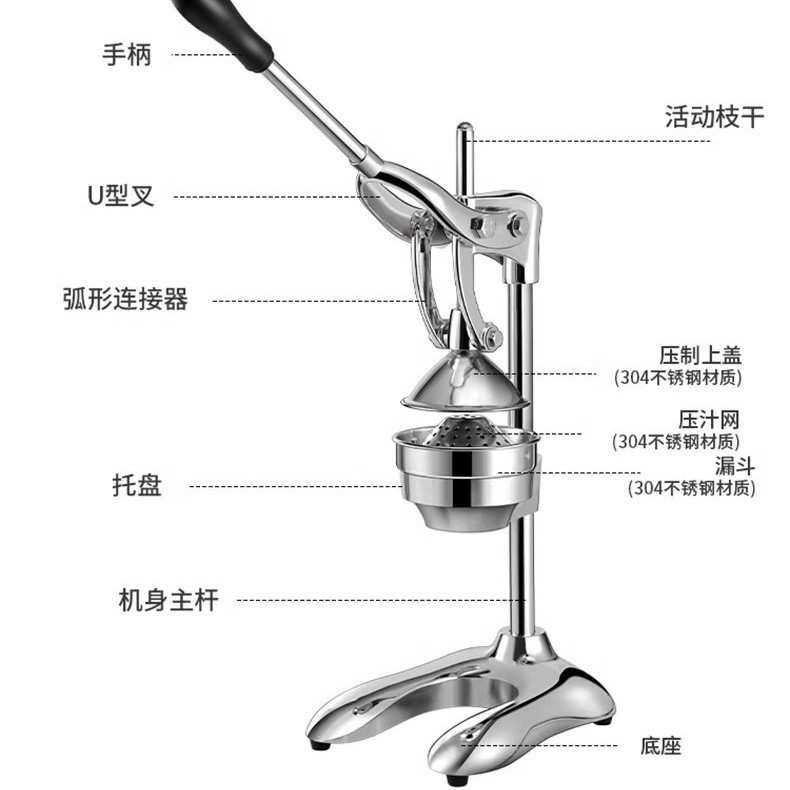 橙汁压榨器手动商用榨汁机摆摊压汁机挤压器压橙子鲜榨神器专用