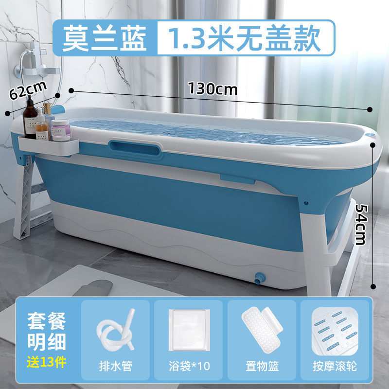 泡澡桶大人可折叠浴缸成人洗澡盆全身汗蒸加厚大号坐躺家用神器