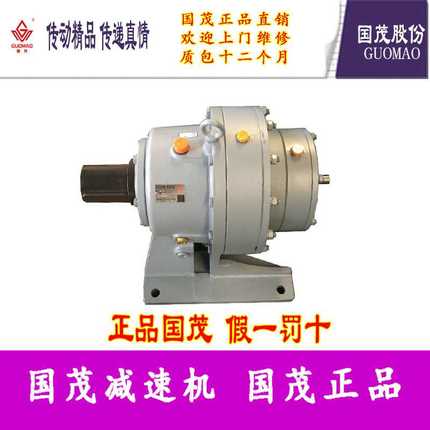 江苏国茂减速机股份有限公司XWED32-1633-Y0.37