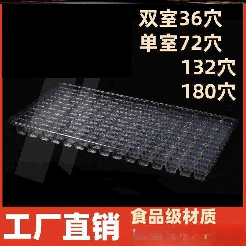 蝎子脱皮盘单体养殖盒蝎孕蝎分离器蝎子养殖设备蝎子养殖工具