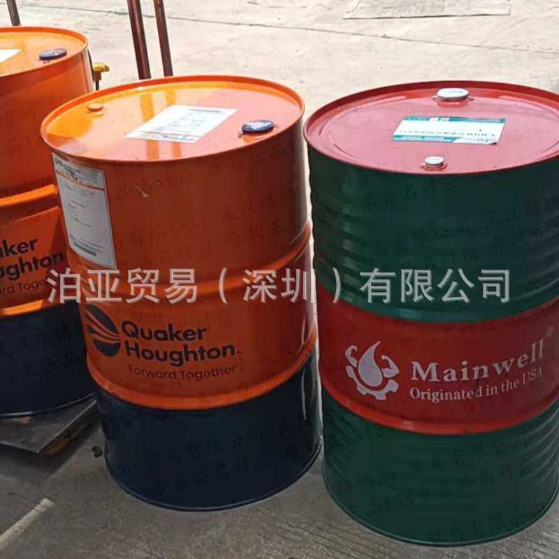 奎克好富顿非活性切削油万安2425S-8  Houghton Macron 2425S-8