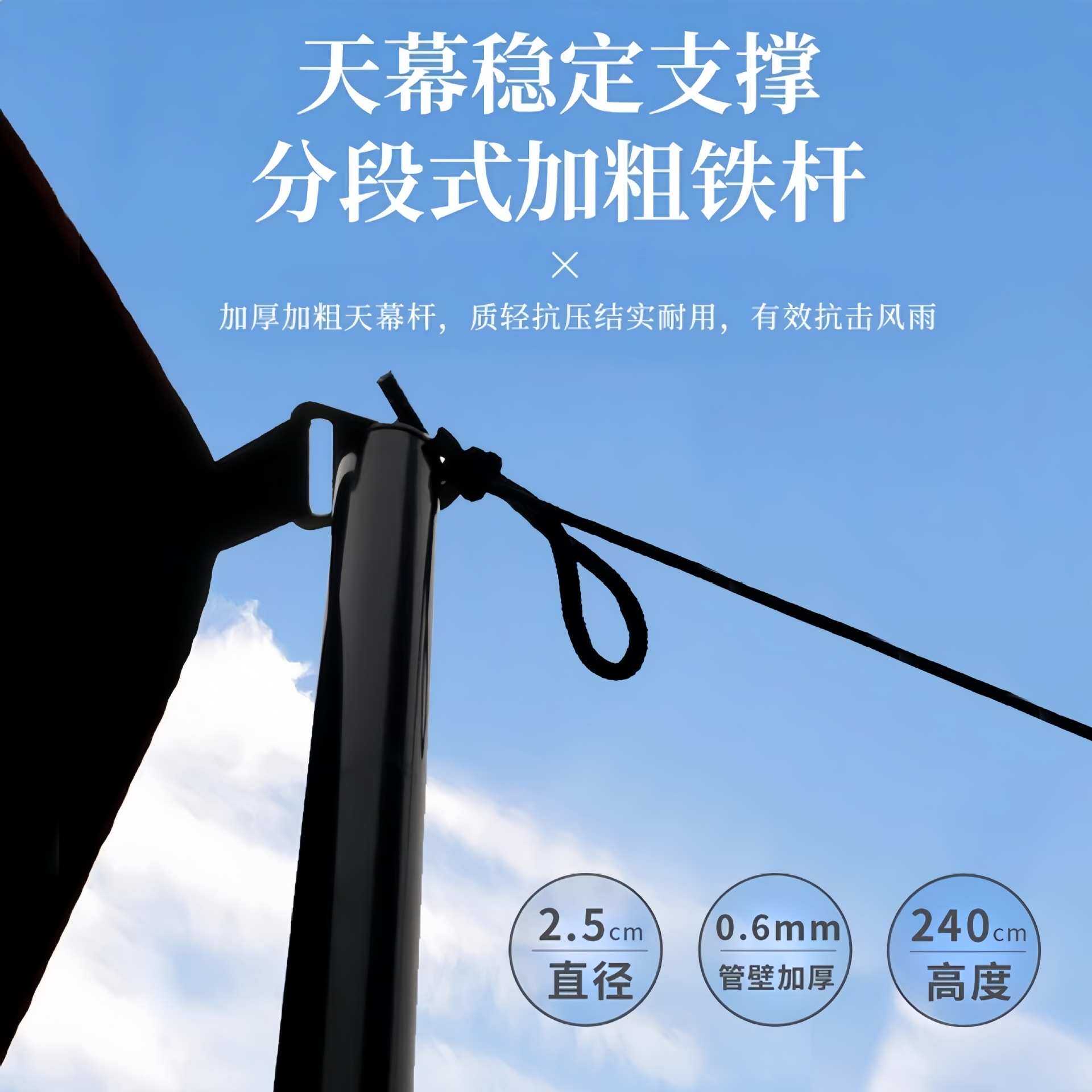 户外天幕布遮光遮阳加厚黑胶蝶形防雨防晒涂银帐蓬露营野炊旅游棚