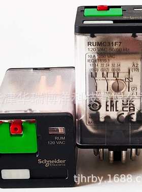 PUM通用型中间继电器RUMC31F7带锁定测试按钮120VAC