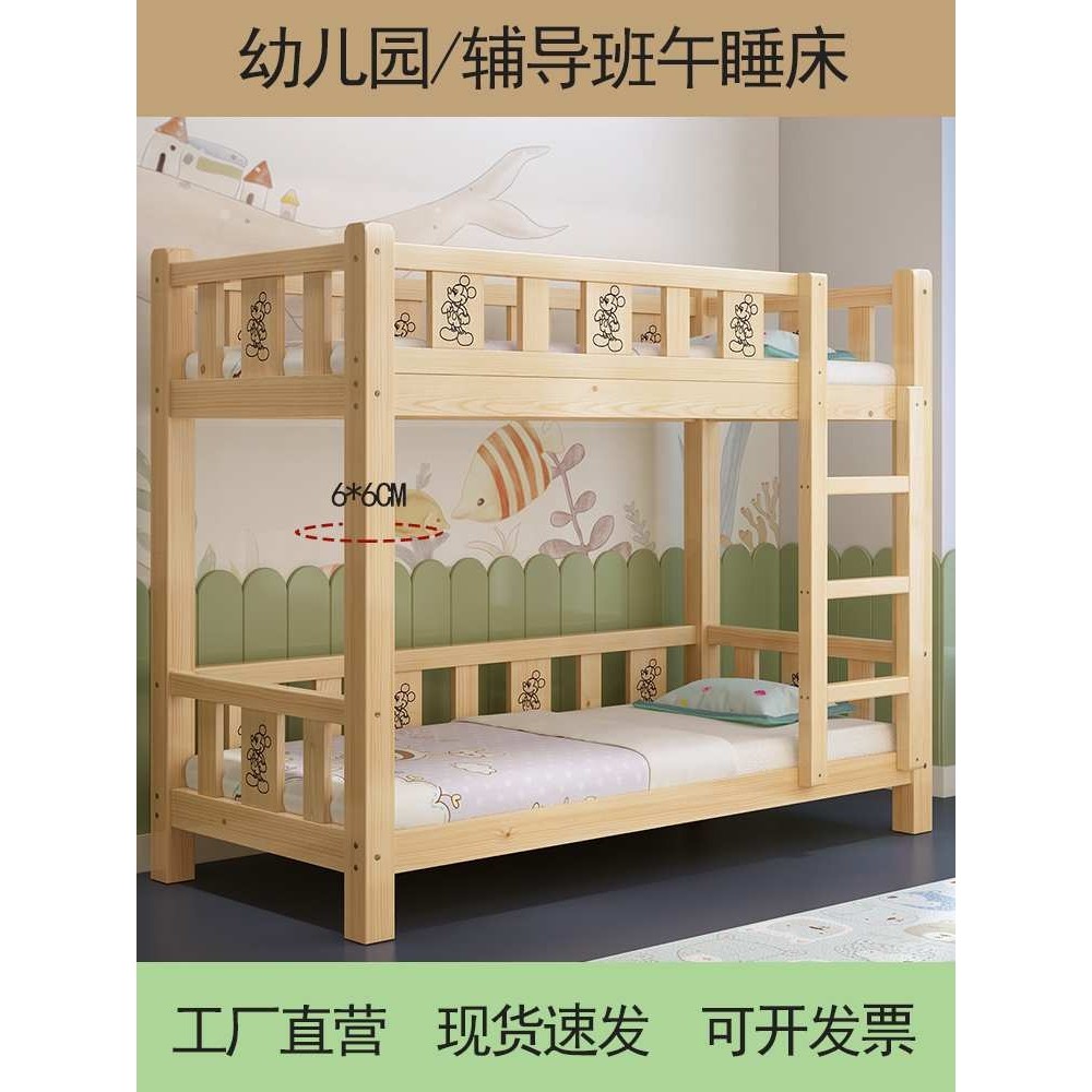 幼儿园床实木儿童床小学生托管班高低床上下铺午睡双层床,鲜花速递/花卉仿真/绿植园艺,割草机/草坪机,淘宝优惠券,粉丝福利购,淘宝优惠卷
