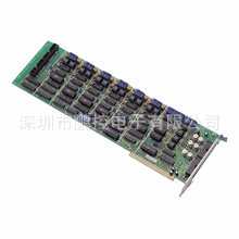 A输出卡 12bit 6ch PCL Output 6路D Analog Card 726