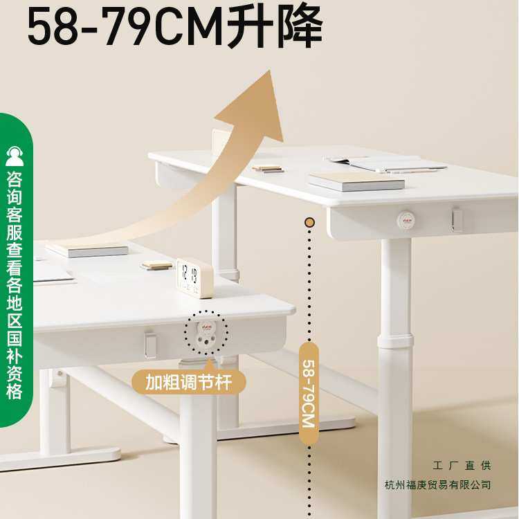 育才儿童学习桌椅小学生书桌家用写字课桌椅可升降简约学校大白桌,鲜花速递/花卉仿真/绿植园艺,割草机/草坪机,淘宝优惠券,粉丝福利购,淘宝优惠卷